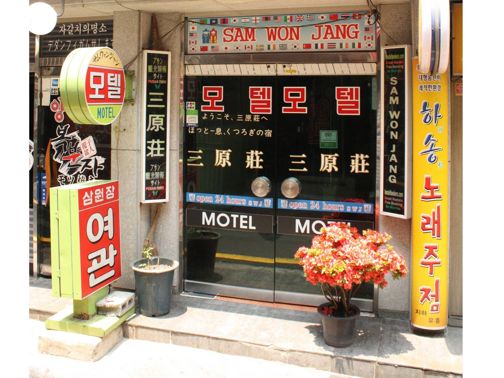 Motel Sam Won Jang Pusan Exteriér fotografie